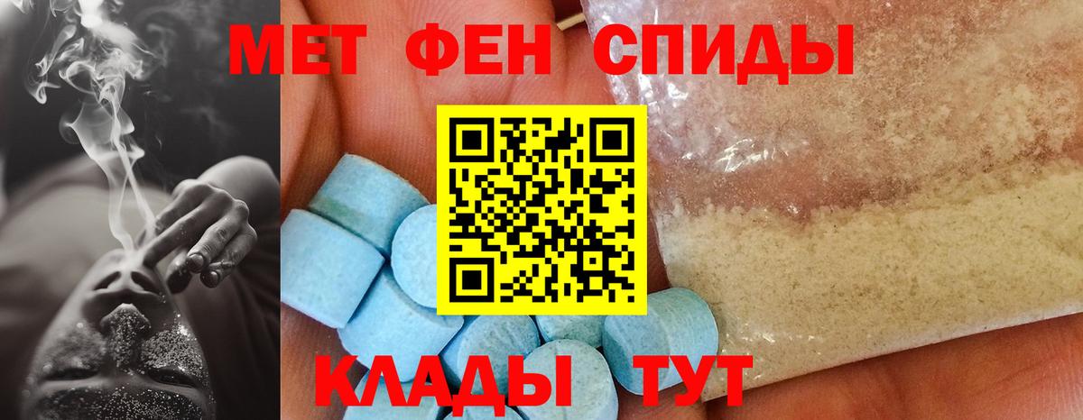 Amphetamine VHQ Прохладный