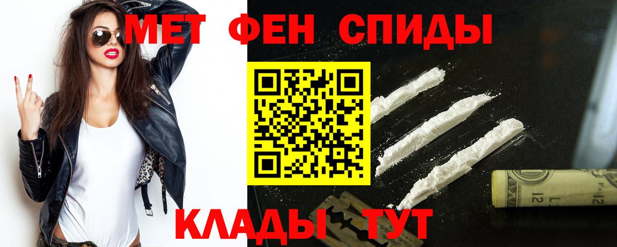 COCAIN Прохладный