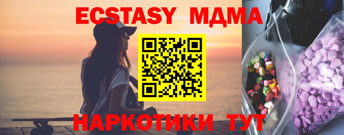 Метамфетамин  ГАШИШ  Кодеин  Мефедрон   Прохладный  COCAIN  Вход с VPN  МАРИХУАНА 