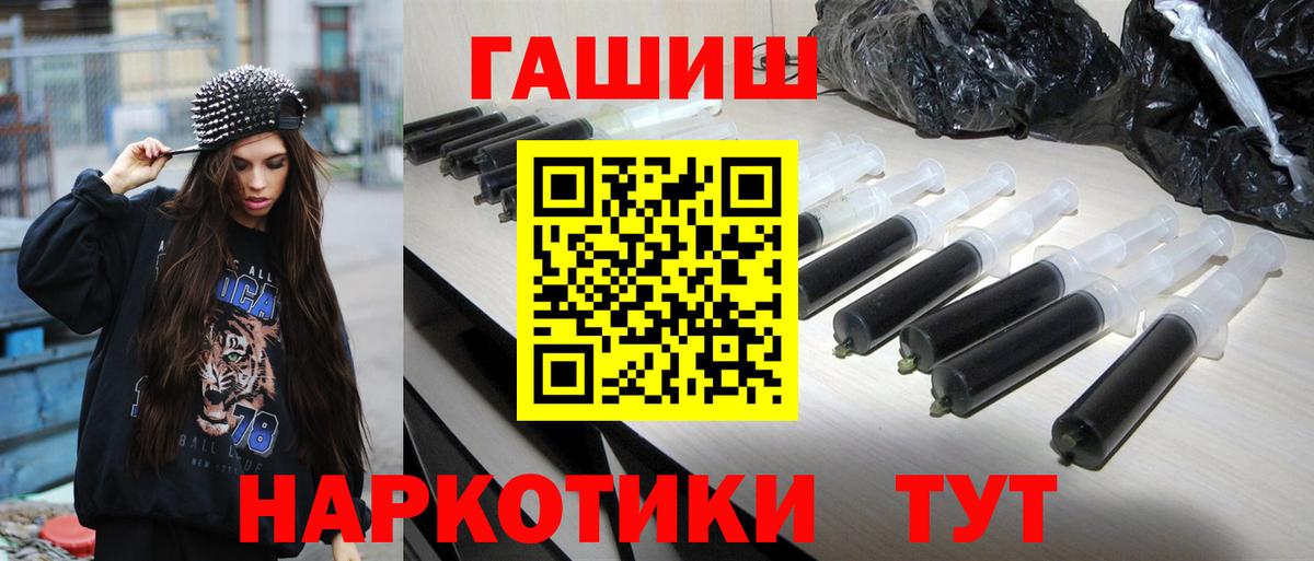 Гашиш ice o lator  ГАШ hashish  Прохладный  Вход с VPN 