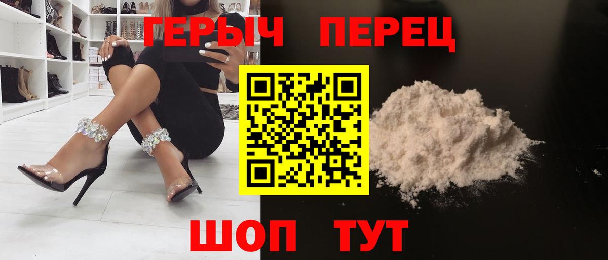 Героин гречка Прохладный