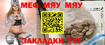ALPHA PVP Татарск