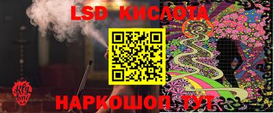 гидропоника Тара
