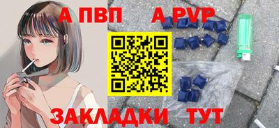 ALPHA-PVP Туймазы