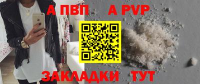 винт Тулун