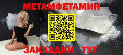 гидропоника Тара