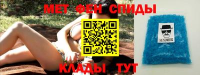 ALPHA PVP Татарск