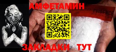 ALPHA PVP Татарск