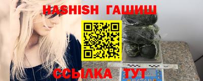 ALPHA PVP Татарск