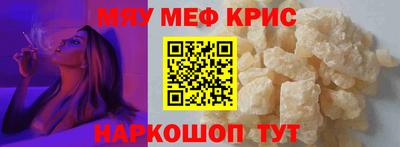 ALPHA PVP Татарск