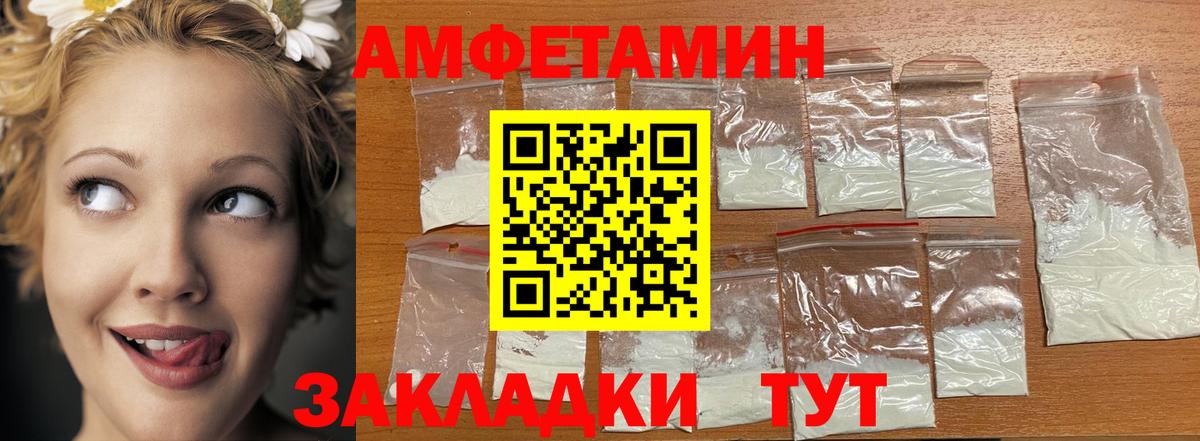 Метамфетамин  Вход с VPN  Прохладный  Первитин мет 