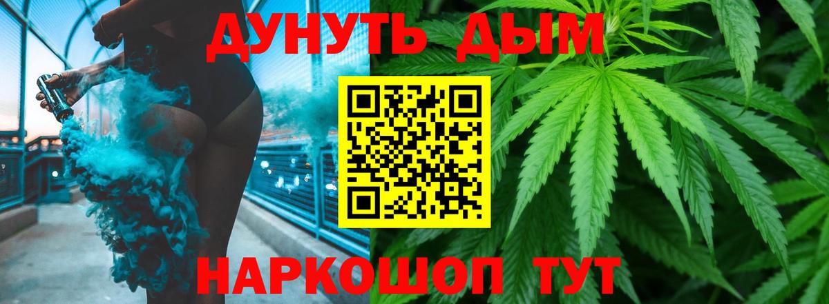 Каннабис LSD WEED  Канабис план  Вход с VPN  Прохладный  МАРИХУАНА SATIVA & INDICA 